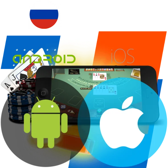 Mostbet Android iOS России