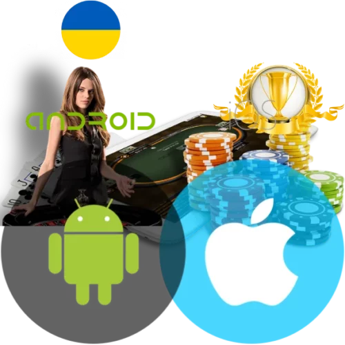 Mostbet Android iOS Україні